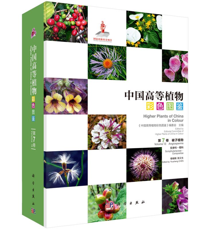 Higher plants of China in Colour: volume VII angiosperms scrophu - Click Image to Close