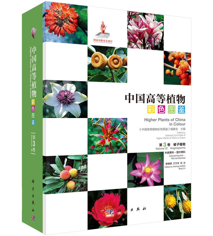 Higher plants of China in colour: Volume III Angiosperms: Casuar