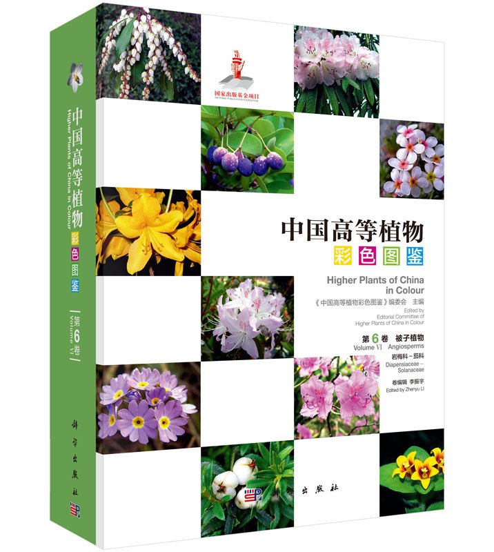 Higher plants of China in colour: Volume VI Angiosperms: Diapens